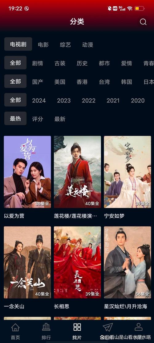 不需要会员的追剧软件电视版,真实经典策略设计_VR型43.237