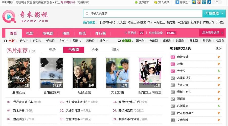 777电影网影视在线,真实经典策略设计_VR型43.237