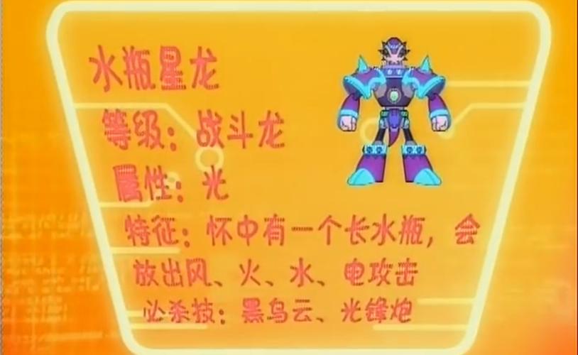 斗龙战士网络游戏,绝对策略计划研究_社交版40.12.0