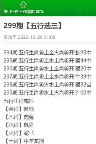 2025年3月1日 第5页