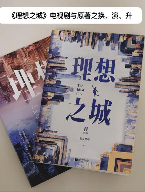 城中之城电视剧,真实经典策略设计_VR型43.237