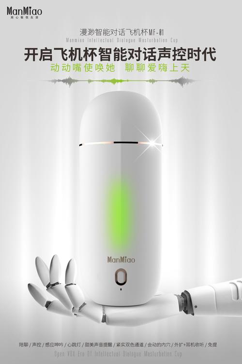成人用品店飞机杯贵吗,真实经典策略设计_VR型43.237