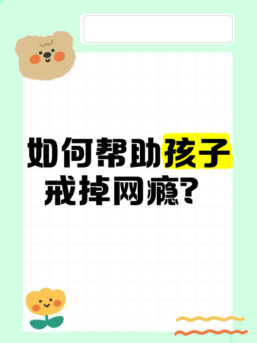 2025年3月1日 第4页