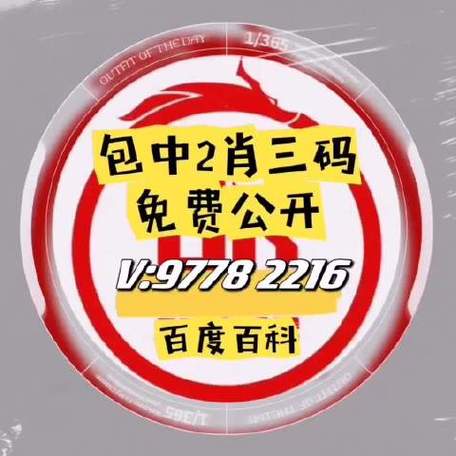 澳门六下彩全年免费查询,设计策略快速解答_VR型43.237