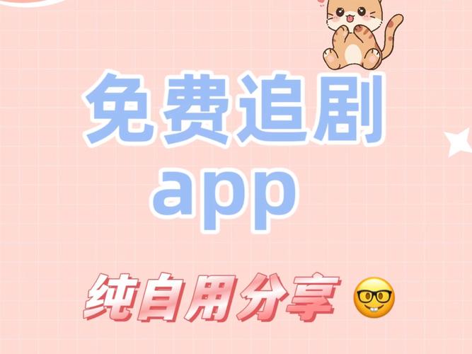 不需要会员的追剧软件无广告下载,设计策略快速解答_VR型43.237