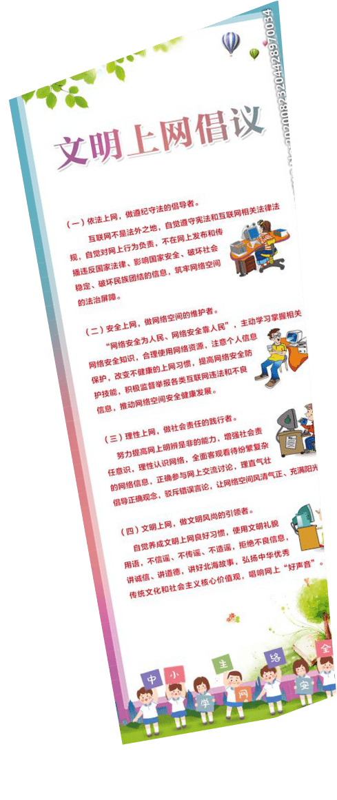 沉迷于网络游戏会给身心带来什么,设计策略快速解答_整版DKJ656.74