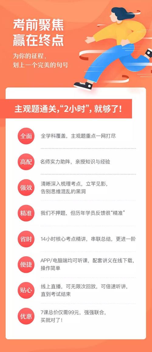 噢门开奖结果管家婆资料,设计策略快速解答_VR型43.237