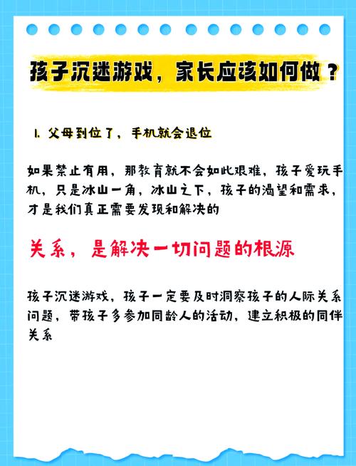 2025年3月1日 第2页