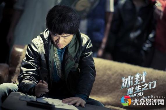 冰封：重生之门,设计策略快速解答_整版DKJ656.74
