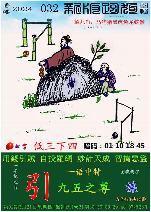 2024年正版资料免费大全龙门客栈,设计策略快速解答_VR型43.237