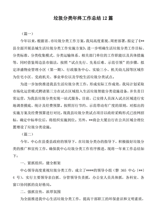 今日3d精准预测,绝对策略计划研究_社交版40.12.0
