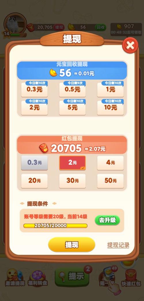 2022最赚钱的网络游戏,绝对策略计划研究_社交版40.12.0