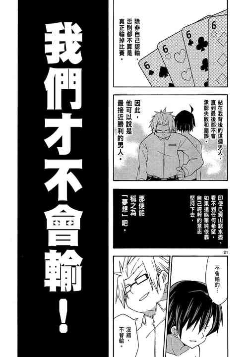 啊，荒野 后篇,真实经典策略设计_VR型43.237