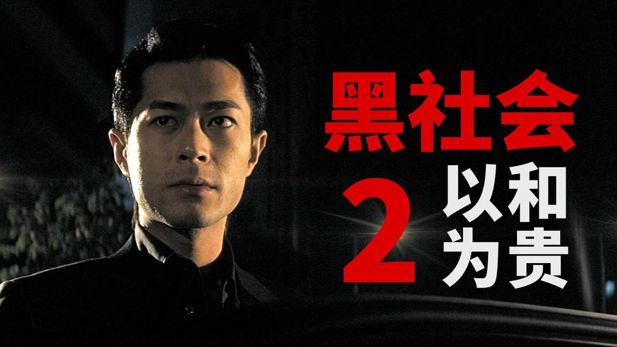 2025年3月2日 第4页