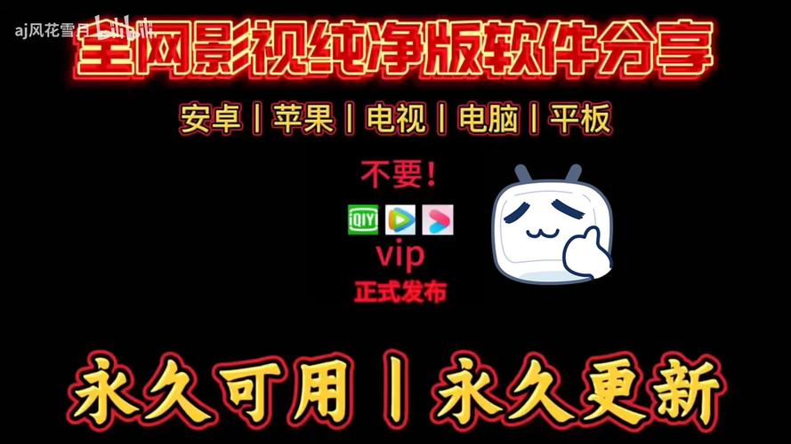 不用充会员就能免费追剧的软件,真实经典策略设计_VR型43.237