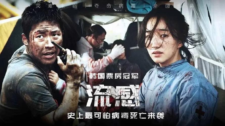 韩国电影排行,设计策略快速解答_整版DKJ656.74