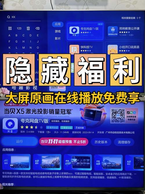 免vip追剧软件tv版,设计策略快速解答_VR型43.237