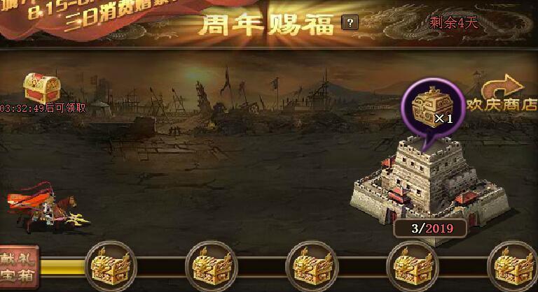 20年前网络游戏,设计策略快速解答_整版DKJ656.74