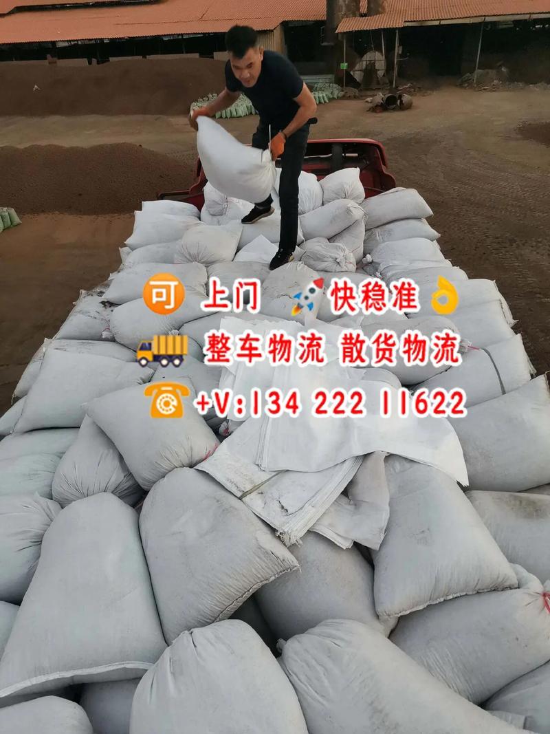 货物运输整车运输,设计策略快速解答_VR型43.237