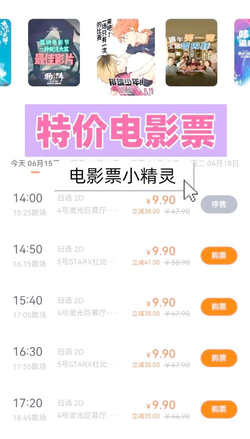 电影网看电影要收费吗,设计策略快速解答_整版DKJ656.74