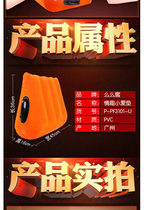 成人情趣用品都有哪些,设计策略快速解答_整版DKJ656.74