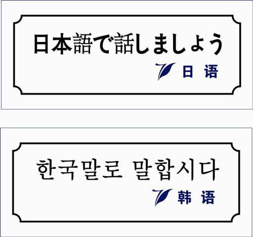 韩语日语电影迅雷,绝对策略计划研究_社交版40.12.0