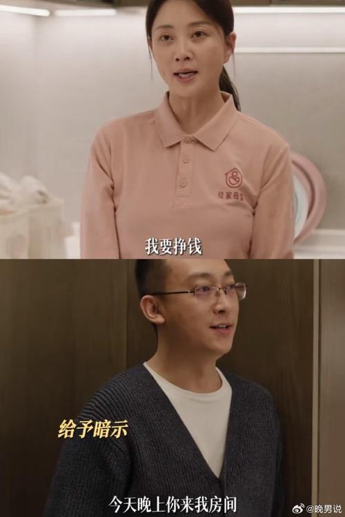 电视剧凡人的品格在线观看,绝对策略计划研究_社交版40.12.0