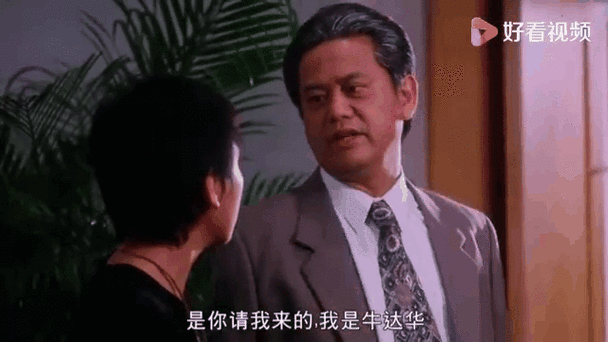 精装难兄难弟 电影,设计策略快速解答_VR型43.237