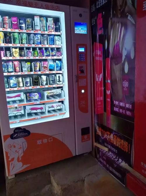 成人用品店里面卖的东西真的假的,设计策略快速解答_VR型43.237