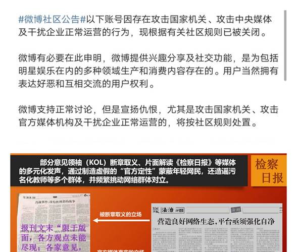 澳门论坛精准资料,绝对策略计划研究_社交版40.12.0