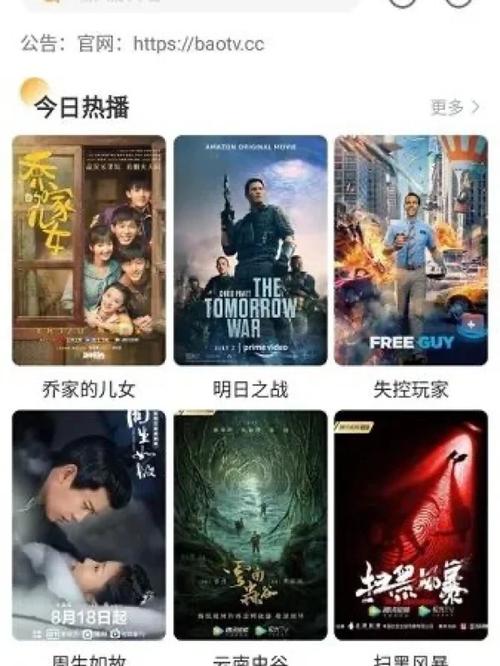 影视大全高清版可投屏,设计策略快速解答_VR型43.237