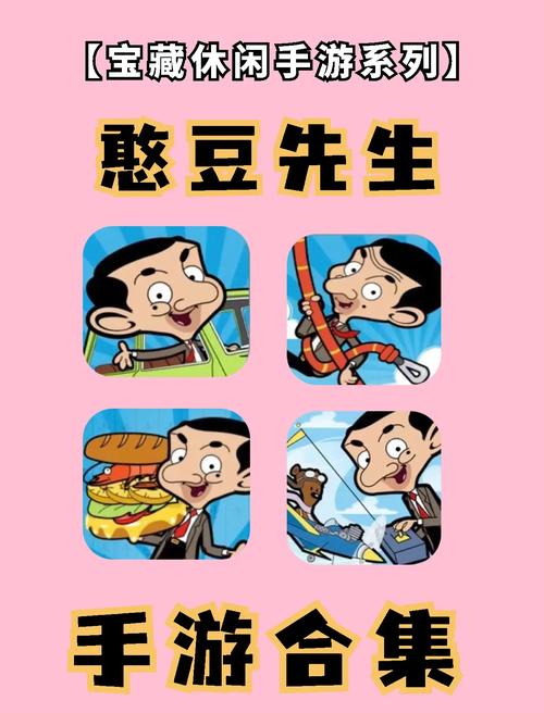 憨豆先生高清,设计策略快速解答_整版DKJ656.74