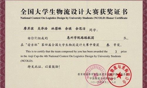 物流全国,设计策略快速解答_整版DKJ656.74