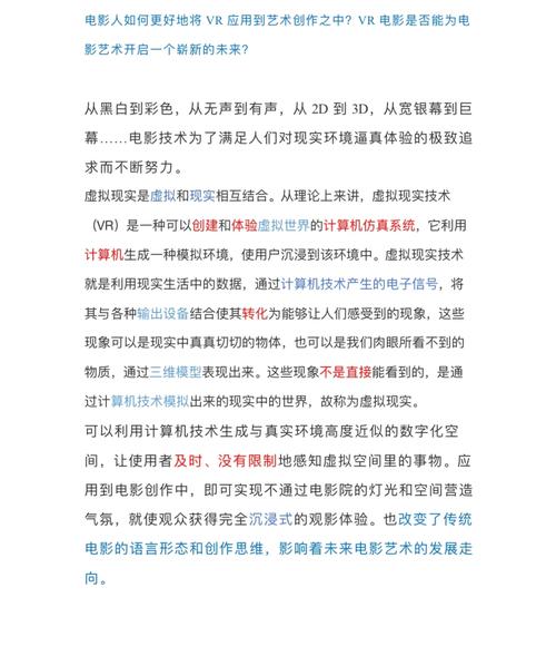 韩国打台球电影,设计策略快速解答_VR型43.237