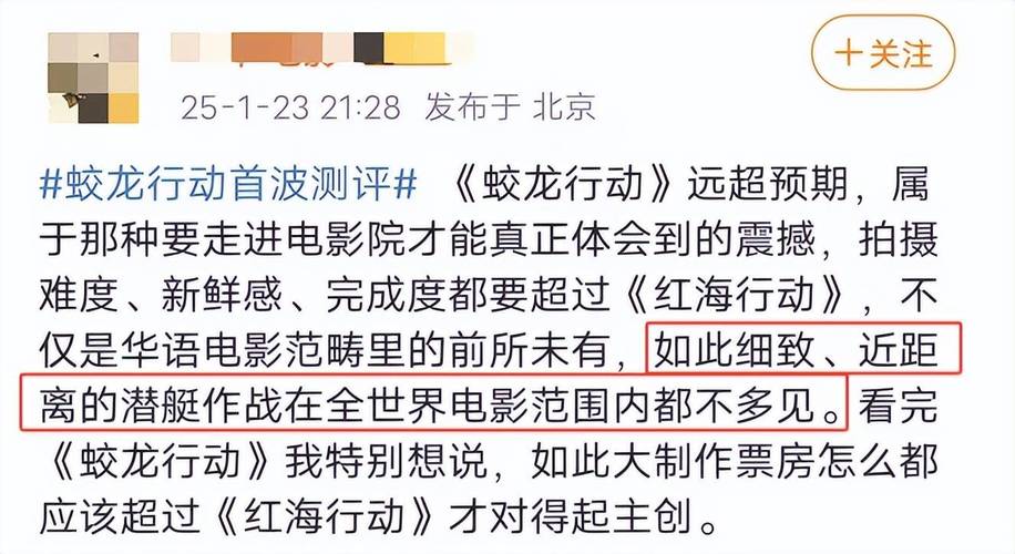 2022年电影院上映的电影排行榜,真实经典策略设计_VR型43.237