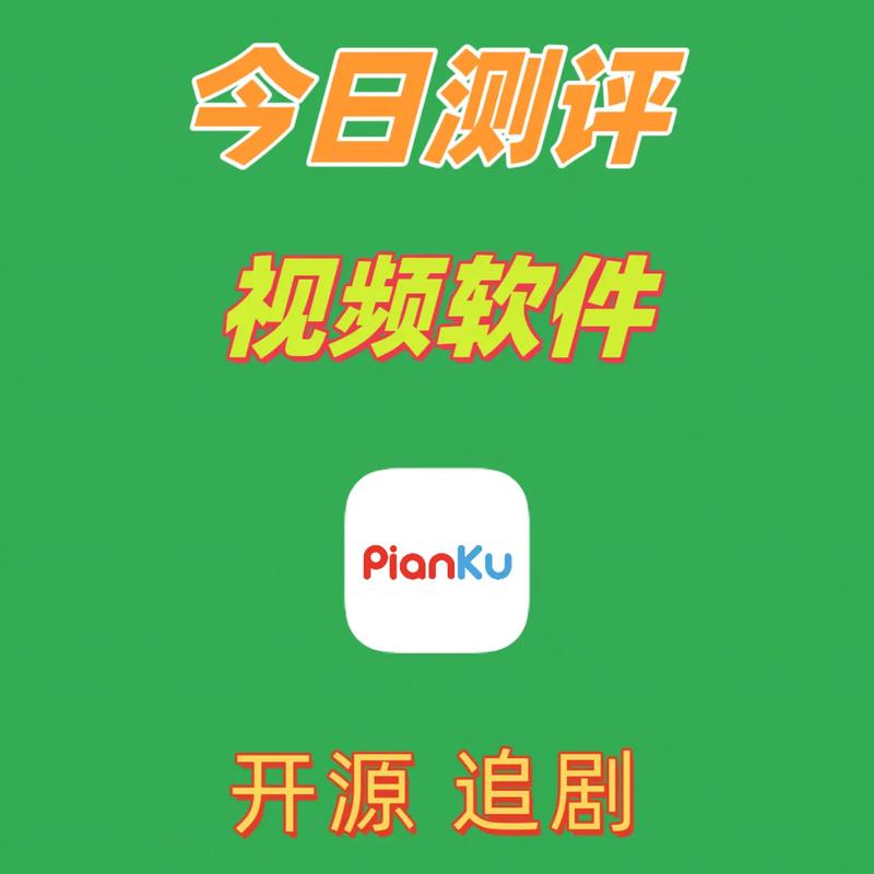 免费追剧软件不要vip超清,设计策略快速解答_VR型43.237