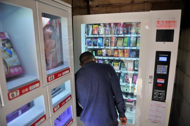 24小时无人自助成人用品机,绝对策略计划研究_社交版40.12.0