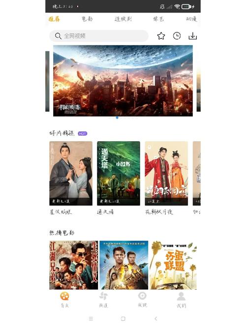 免费追剧软件无需会员,设计策略快速解答_整版DKJ656.74