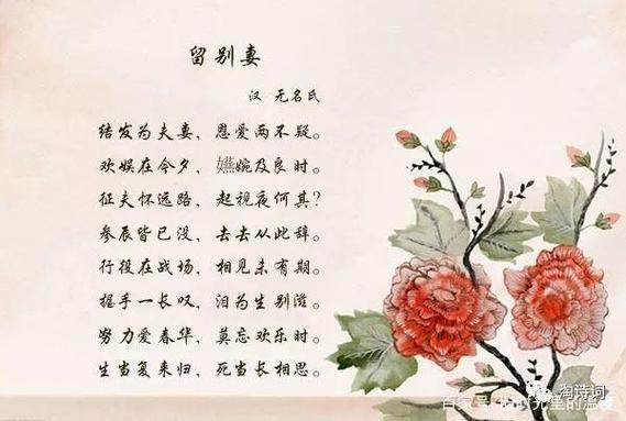 新关于爱情的诗句,设计策略快速解答_整版DKJ656.74
