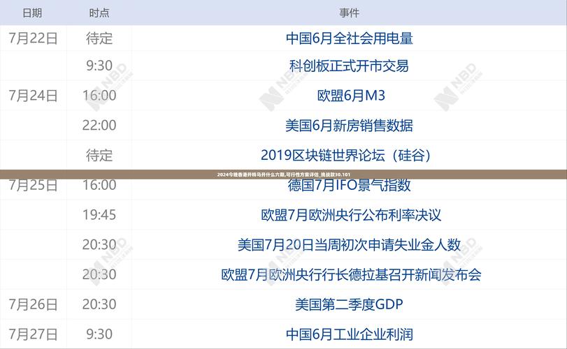 今晚必出特马,真实经典策略设计_VR型43.237