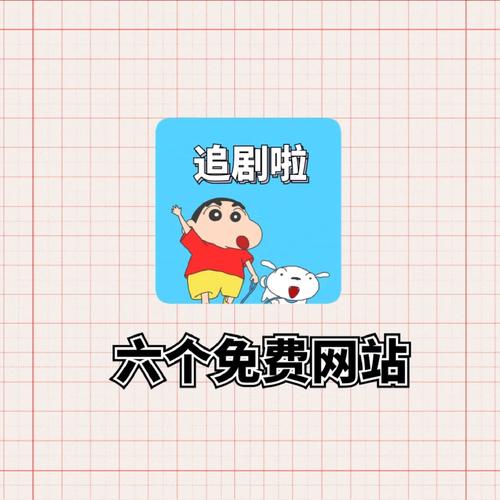 不需要会员的追剧软件电脑,绝对策略计划研究_社交版40.12.0