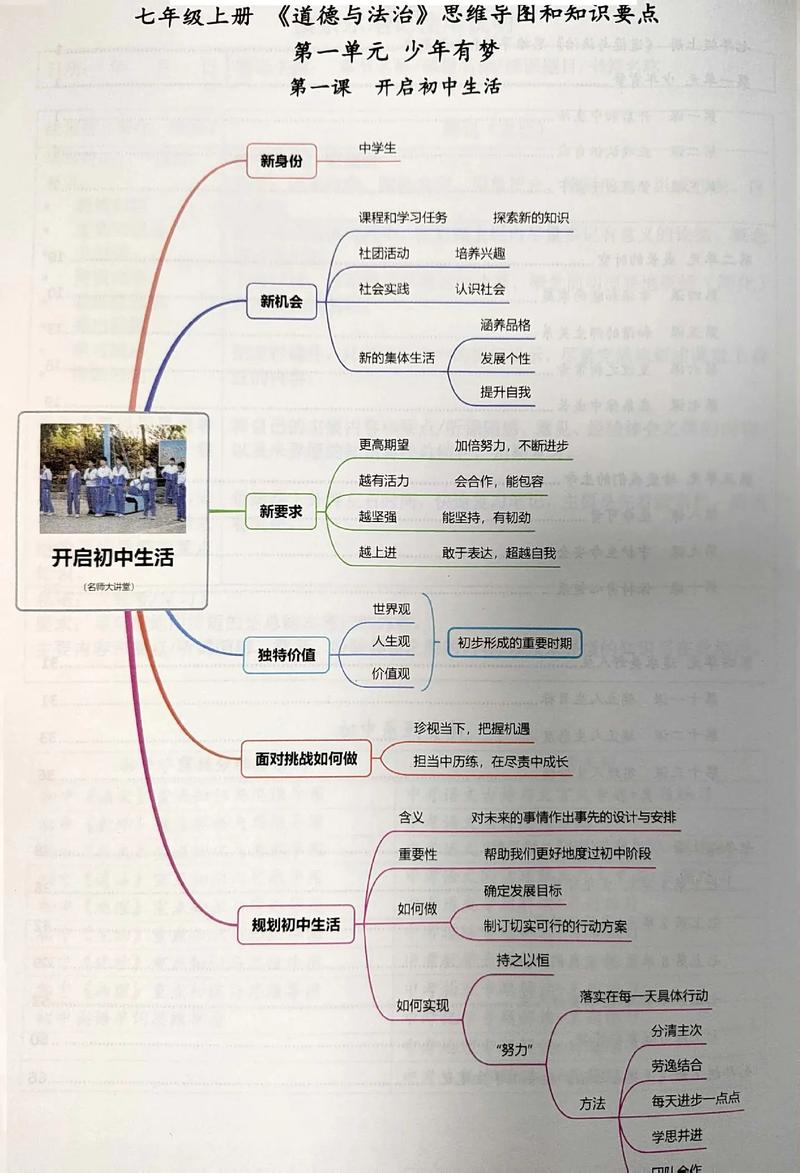 新澳门正版资料2024,绝对策略计划研究_社交版40.12.0