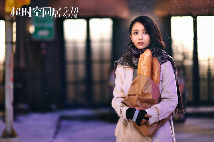 北京爱情故事电影网,绝对策略计划研究_社交版40.12.0