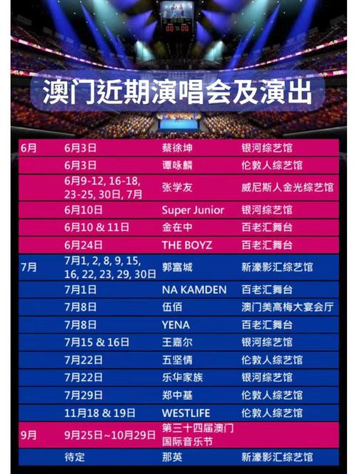澳门今晚开什么特马时间,设计策略快速解答_VR型43.237