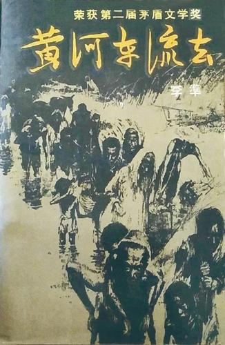 2025年3月7日 第4页