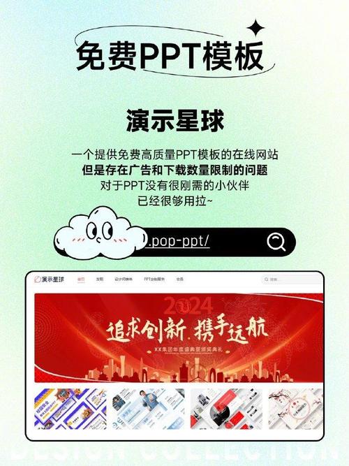 免费PPT成品网站,真实经典策略设计_VR型43.237