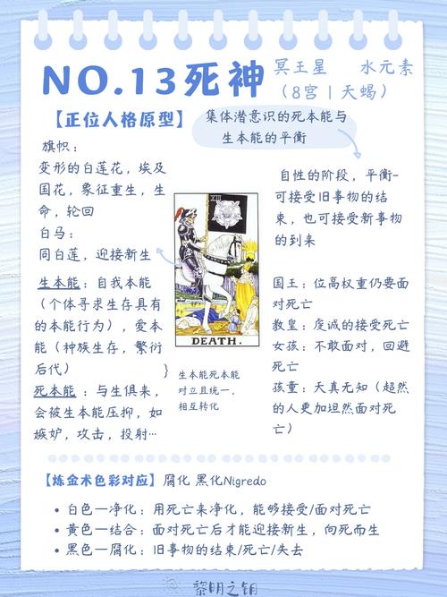 老妇人与死神告诉我们什么,设计策略快速解答_VR型43.237