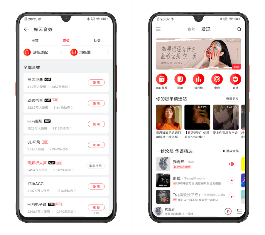 不需要会员的音乐软件,绝对策略计划研究_社交版40.12.0