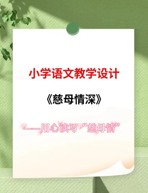 母女情深下一句是什么,真实经典策略设计_VR型43.237