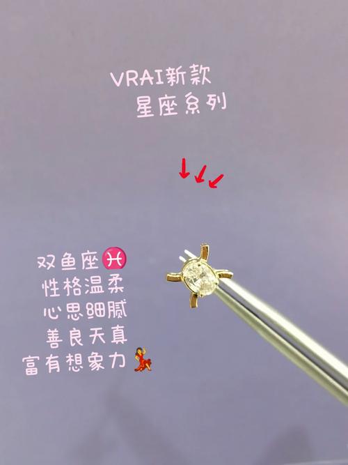 双鱼座女生今日运势最准,设计策略快速解答_VR型43.237